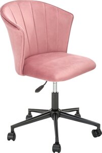 Офисный стул Halmar Pasco розовый/черный