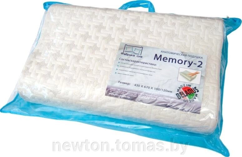 Ортопедическая подушка Фабрика сна Memory-2 60x40 от компании Интернет-магазин Newton - фото 1