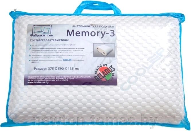 Ортопедическая подушка Фабрика сна Memory-3 60x40 от компании Интернет-магазин Newton - фото 1