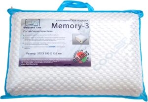 Ортопедическая подушка Фабрика сна Memory-3 60x40