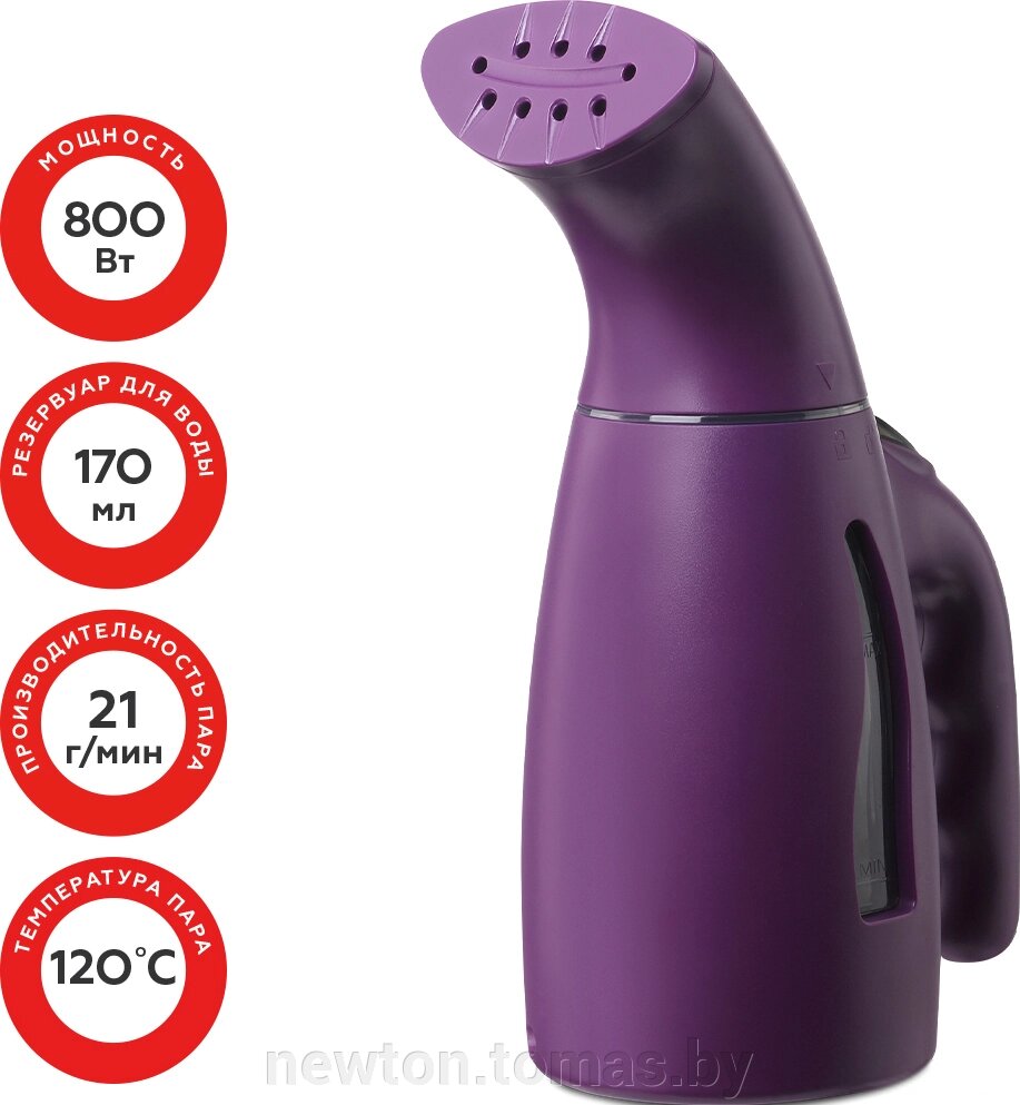 Отпариватель BQ SG1001H фиолетовый от компании Интернет-магазин Newton - фото 1