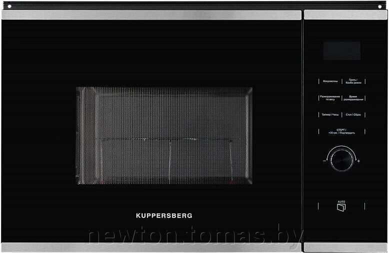 Печь СВЧ микроволновая KUPPERSBERG HMW 650 BX от компании Интернет-магазин Newton - фото 1