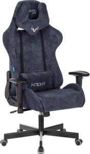 Кресло Knight VIKING Light-27 синий