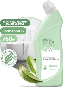 Средство для сантехники Grass Crispi 125700 750 мл