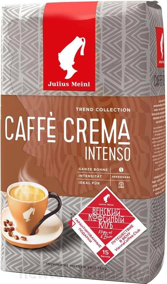 Кофе Julius Meinl Trend Collection Caffe Crema Intenso в зернах 1 кг - особенности