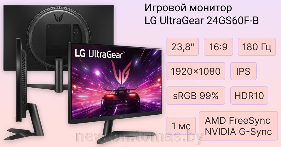 Снижены цены на игровые мониторы LG! - фото Игровой монитор LG UltraGear 24GS60F-B со скидкой в Newton.by