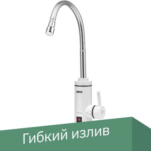 Проточный электрический водонагреватель-кран Zanussi SmartTap