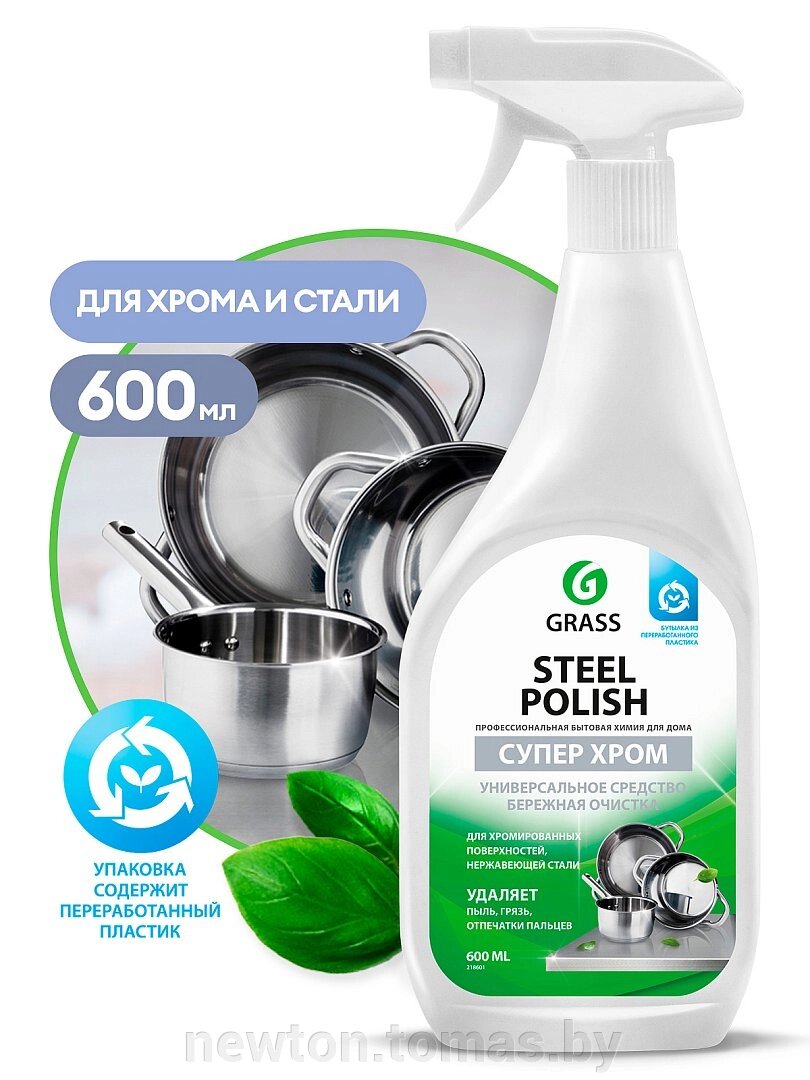 Средство универсальное Grass Steel Polish Полирующее 0.6 л - Минск