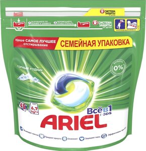 Капсулы для стирки Ariel Все в 1 Горный родник 45 шт