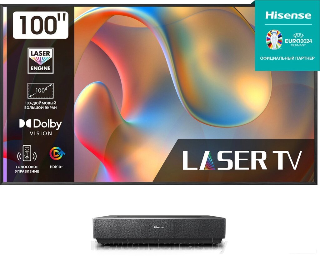 Проектор Hisense Laser TV 100L5H от компании Интернет-магазин Newton - фото 1