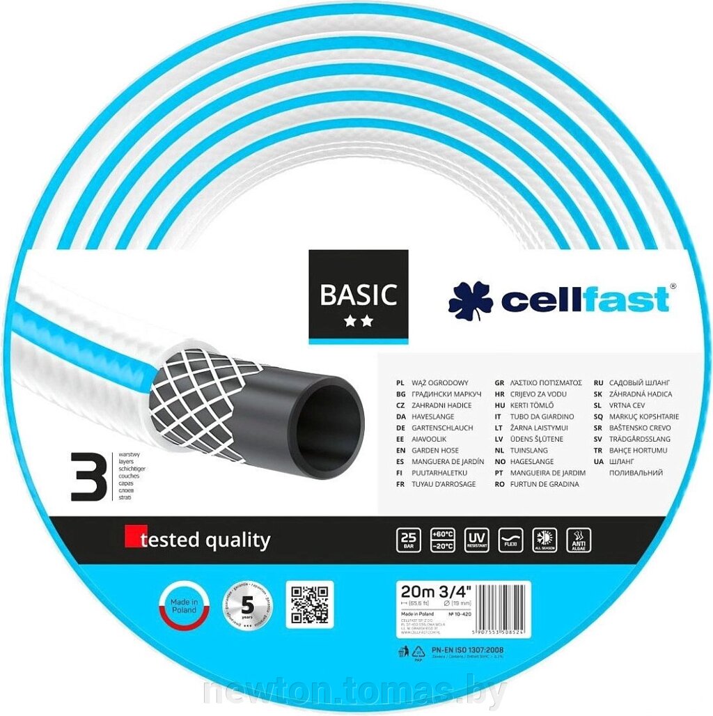Шланг Cellfast Basic 3/4, 20 м 10-420 от компании Интернет-магазин Newton - фото 1