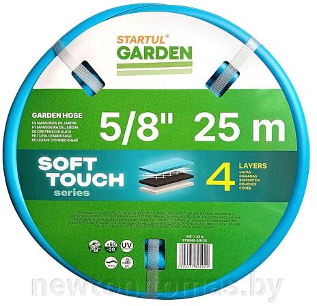 Шланг Startul Garden Soft Touch ST6040-5/8-25 5/8, 25 м от компании Интернет-магазин Newton - фото 1