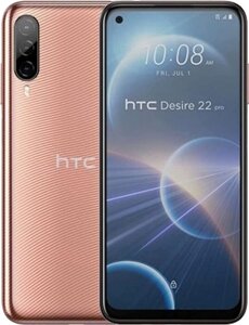 Смартфон HTC Desire 22 Pro 8GB/128GB золотистый