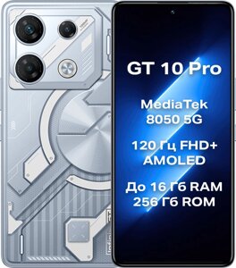 Смартфон Infinix GT 10 Pro X6739 8GB/256GB киберсталь