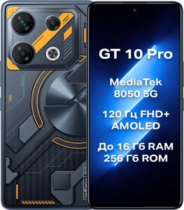 Смартфон Infinix GT 10 Pro X6739 8GB/256GB синтетический черный