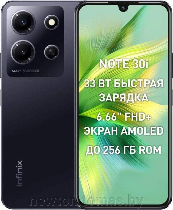 Смартфон Infinix Note 30i 8GB/256GB обсидиановый черный от компании Интернет-магазин Newton - фото 1