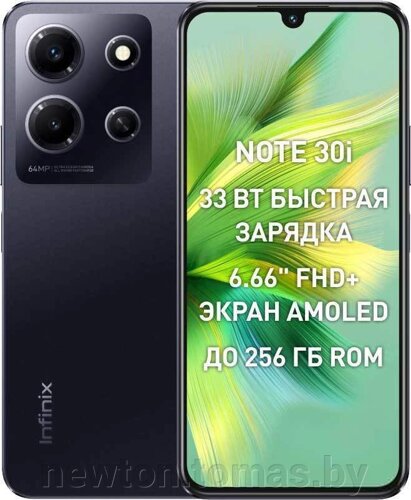 Смартфон Infinix Note 30i 8GB/256GB обсидиановый черный