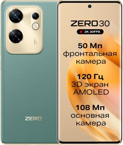 Смартфон Infinix Zero 30 4G X6731B 8GB/256GB туманный зеленый