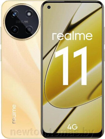 Смартфон Realme 11 RMX3636 8GB/256GB международная версия золотистый от компании Интернет-магазин Newton - фото 1