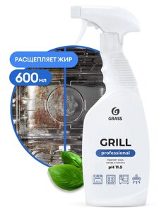 Средство для кухни Grass Grill Professional 0.6 л