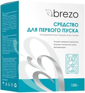 Средство для первого пуска Brezo 87776