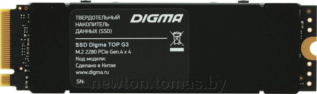 SSD Digma Top G3 512GB DGST4512GG33T от компании Интернет-магазин Newton - фото 1