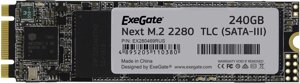 SSD exegate next 240GB EX280469RUS