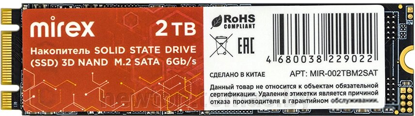 SSD Mirex 2TB MIR-002TBM2SAT от компании Интернет-магазин Newton - фото 1
