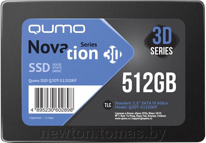 SSD QUMO Novation 3D TLC 512GB Q3DT-512GSKF от компании Интернет-магазин Newton - фото 1