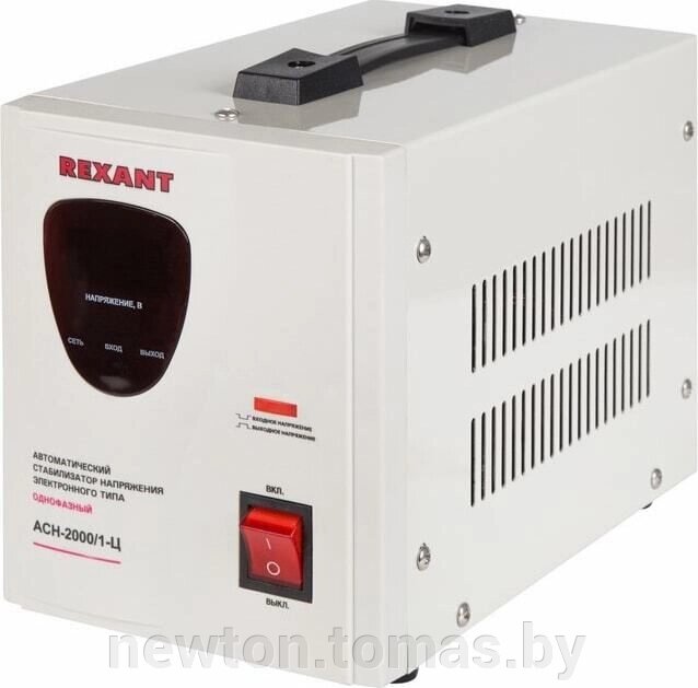 Стабилизатор напряжения Rexant AСН-2 000/1-Ц от компании Интернет-магазин Newton - фото 1