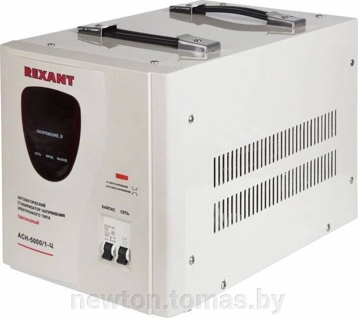 Стабилизатор напряжения Rexant AСН-5 000/1-Ц от компании Интернет-магазин Newton - фото 1