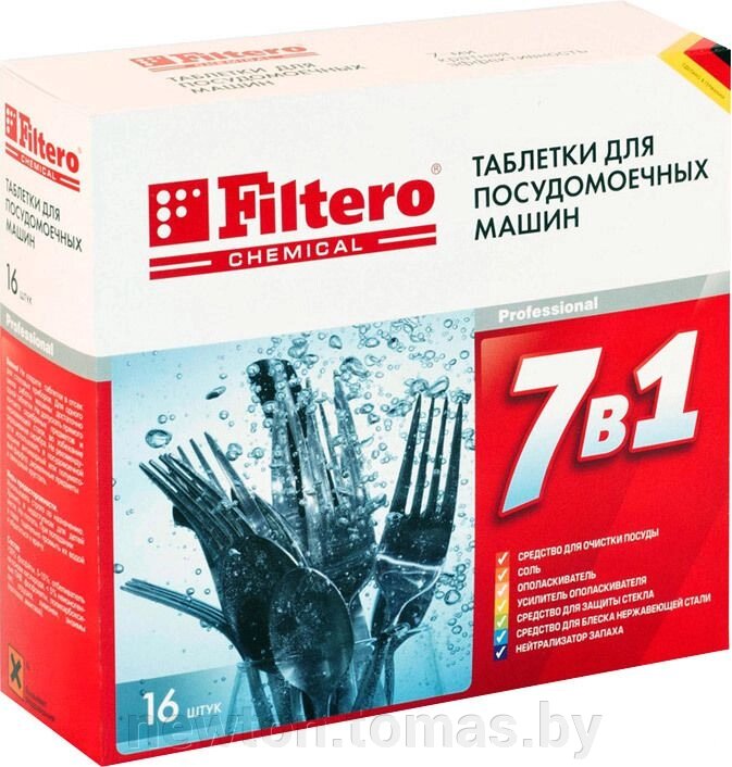 Таблетки для посудомоечной машины Filtero 701 7 в 1 16шт. от компании Интернет-магазин Newton - фото 1