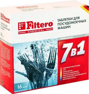 Таблетки для посудомоечной машины Filtero 701 7 в 1 16шт.