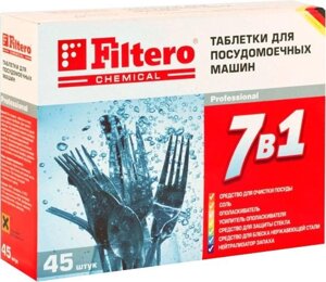 Таблетки для посудомоечной машины Filtero 702 7 в 1 45шт.