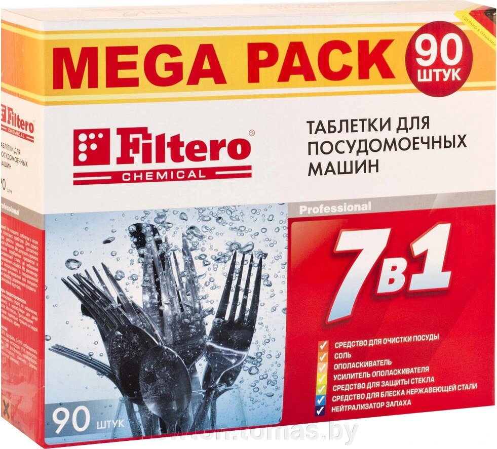 Таблетки для посудомоечной машины Filtero 703 7 в 1 90шт. от компании Интернет-магазин Newton - фото 1
