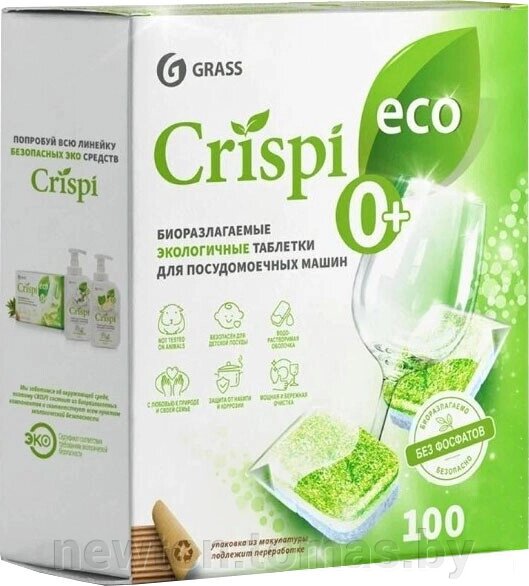 Таблетки для посудомоечной машины Grass Crispi 125671 100 шт от компании Интернет-магазин Newton - фото 1