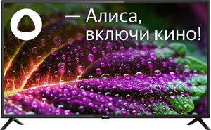 Телевизор BBK 42LEX-9201/FTS2c