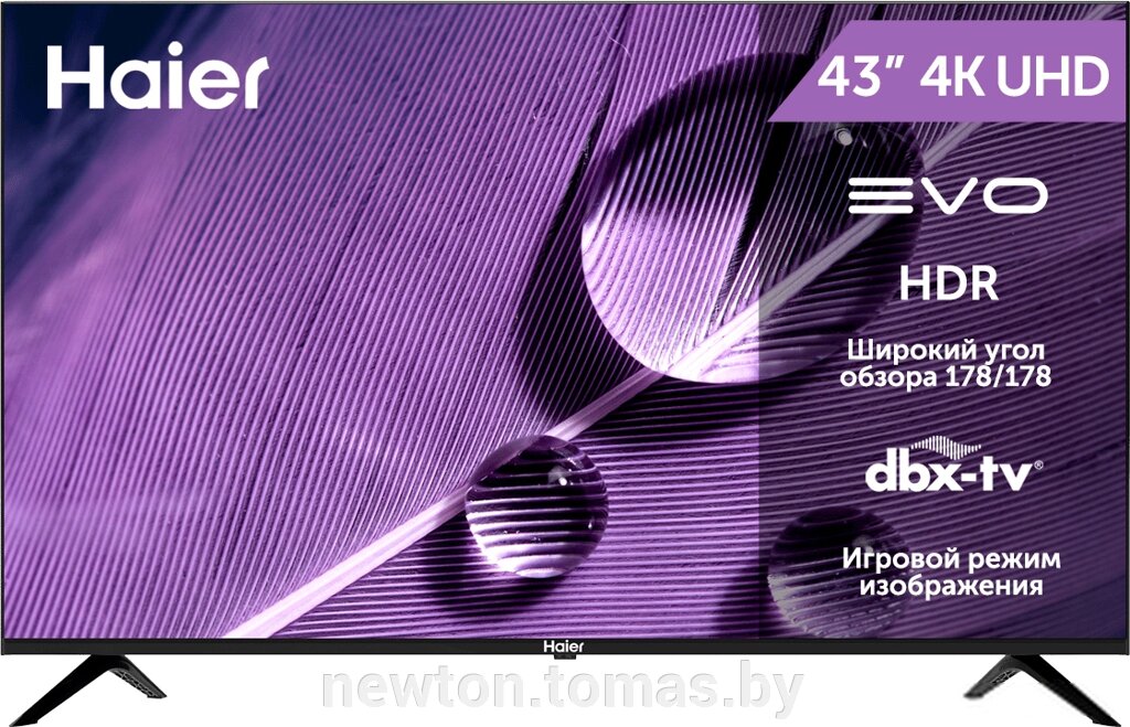 Телевизор Haier 43 Smart TV S1 от компании Интернет-магазин Newton - фото 1