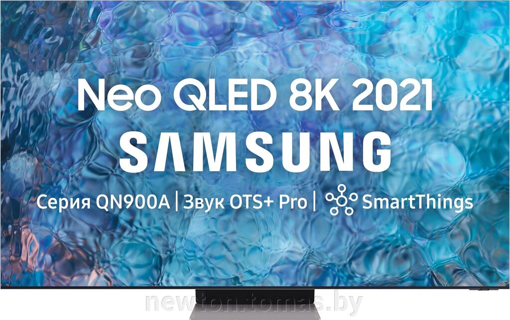 Телевизор Samsung Neo QLED 8K QN900B QE65QN900BUXCE от компании Интернет-магазин Newton - фото 1