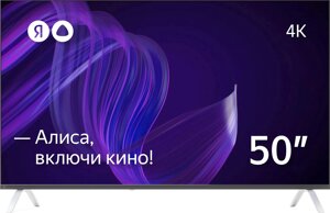 Телевизор Яндекс ТВ с Алисой 50