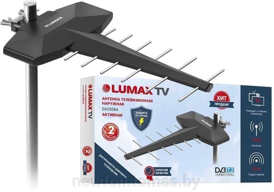ТВ-антенна Lumax DA2508A от компании Интернет-магазин Newton - фото 1
