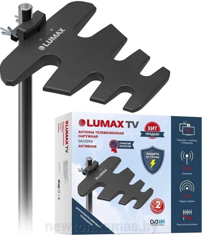 ТВ-антенна Lumax DA2509A от компании Интернет-магазин Newton - фото 1