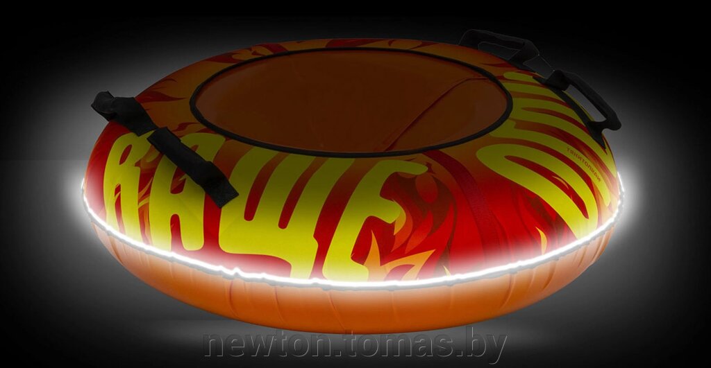Тюбинг Тяни-Толкай Flame LED 107 см оксфорд, норм от компании Интернет-магазин Newton - фото 1