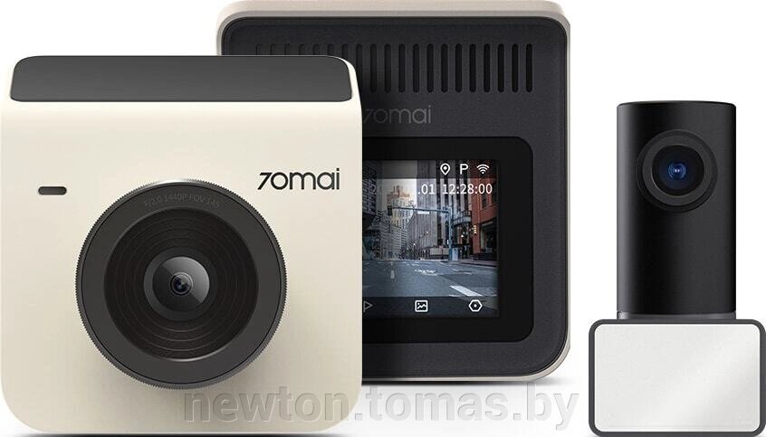 Видеорегистратор 70mai Dash Cam A400 + камера заднего вида RC09 международная версия, бежевый от компании Интернет-магазин Newton - фото 1