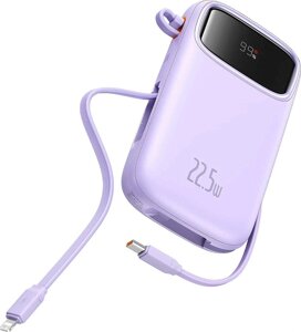 Внешний аккумулятор Baseus Qpow2 Dual-Cable Digital Display Fast Charge Power Bank 22.5W 20000mAh сиреневый