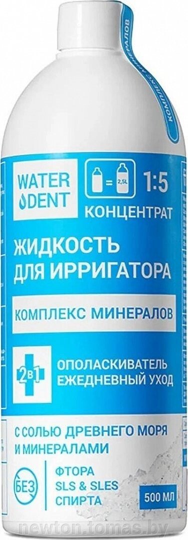 Жидкость для ирригатора Waterdent Комплекс минералов 500 мл от компании Интернет-магазин Newton - фото 1
