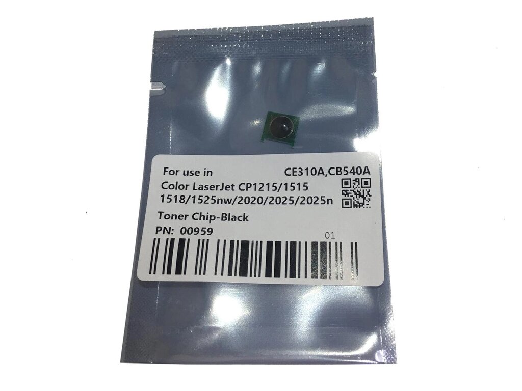 Чип HP CLJ CP1215/ 1515/ 2025/ CP1025 Black, унив., CET0959, CE310A, CB540A, CE320A, CC530A, CE250A от компании ООО "Копирка Бай" - фото 1