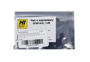 Чип HP CLJ pro M252dw/ M277 (CF401A) (hi-black) OEM size, C, 1,4K