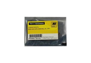 Чип к картриджу HP CLJ enterprise M351/ 451/ 475 (Hi-Black) M, 2,6K, CE413A @