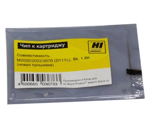 Чип Samsung Xpress M2020/ 2022/ 2070 (Hi-Black) MLT-D111L, Bk, 1,8K (новая прошивка)